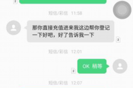 如何讨要被骗的jia盟费用